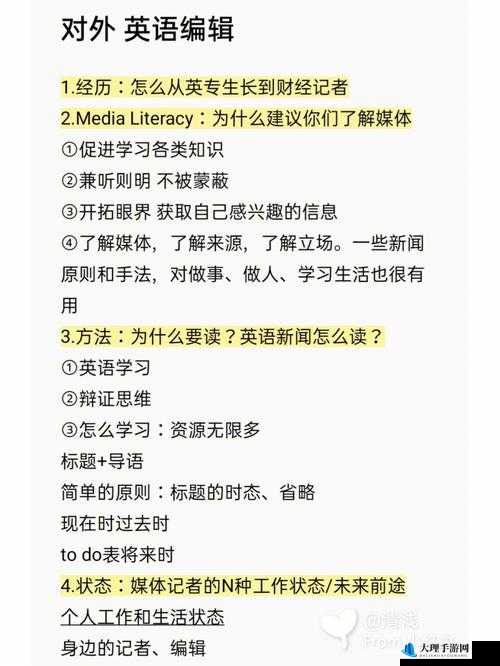 学长啊好痛嗯轻一点软件使用感受分享及相关探讨