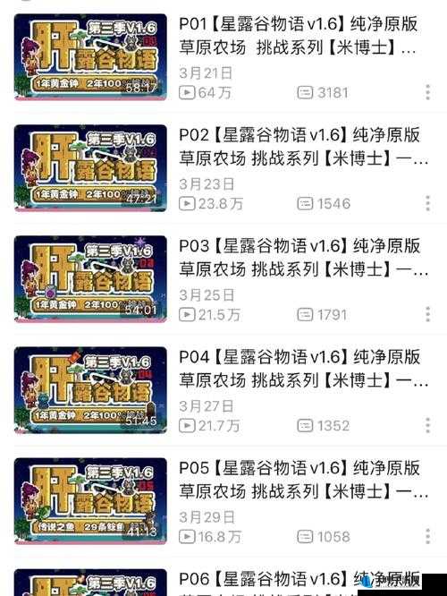 X9X9X9 搡 BBBB 搡 BBB 的奇妙探索之旅